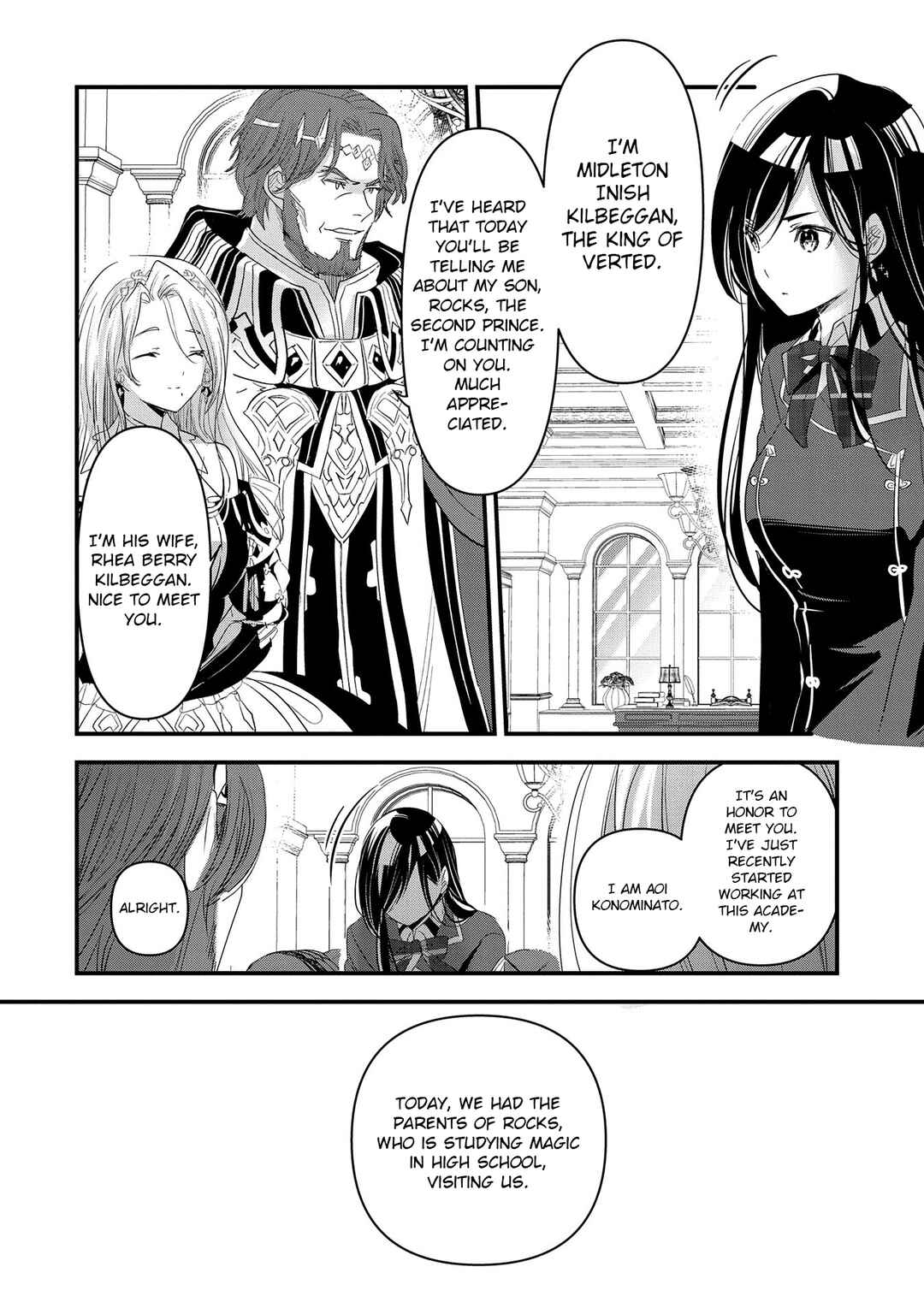 Isekai Teni Shite Kyoushi ni Natta ga, Majo to Osorerareteiru Ken ~Aoi-sensei no Gakuen Funtou Nisshi~ Chapter 6 - Page 15