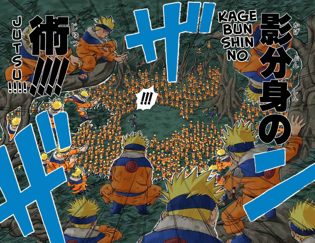 Naruto (Official Colored) Chapter 1 - Page 50