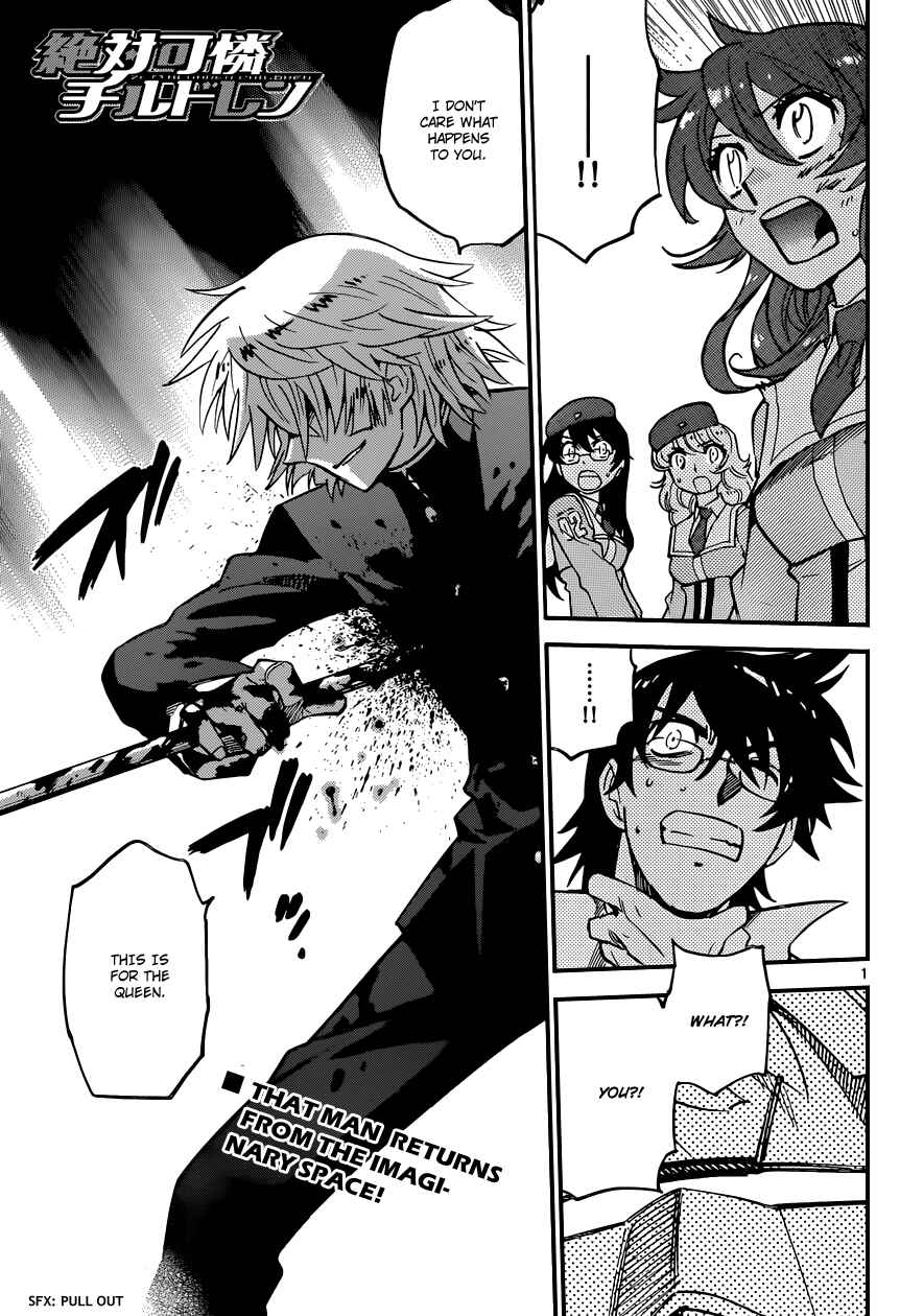 Zettai Karen Children Chapter 358 - Page 1