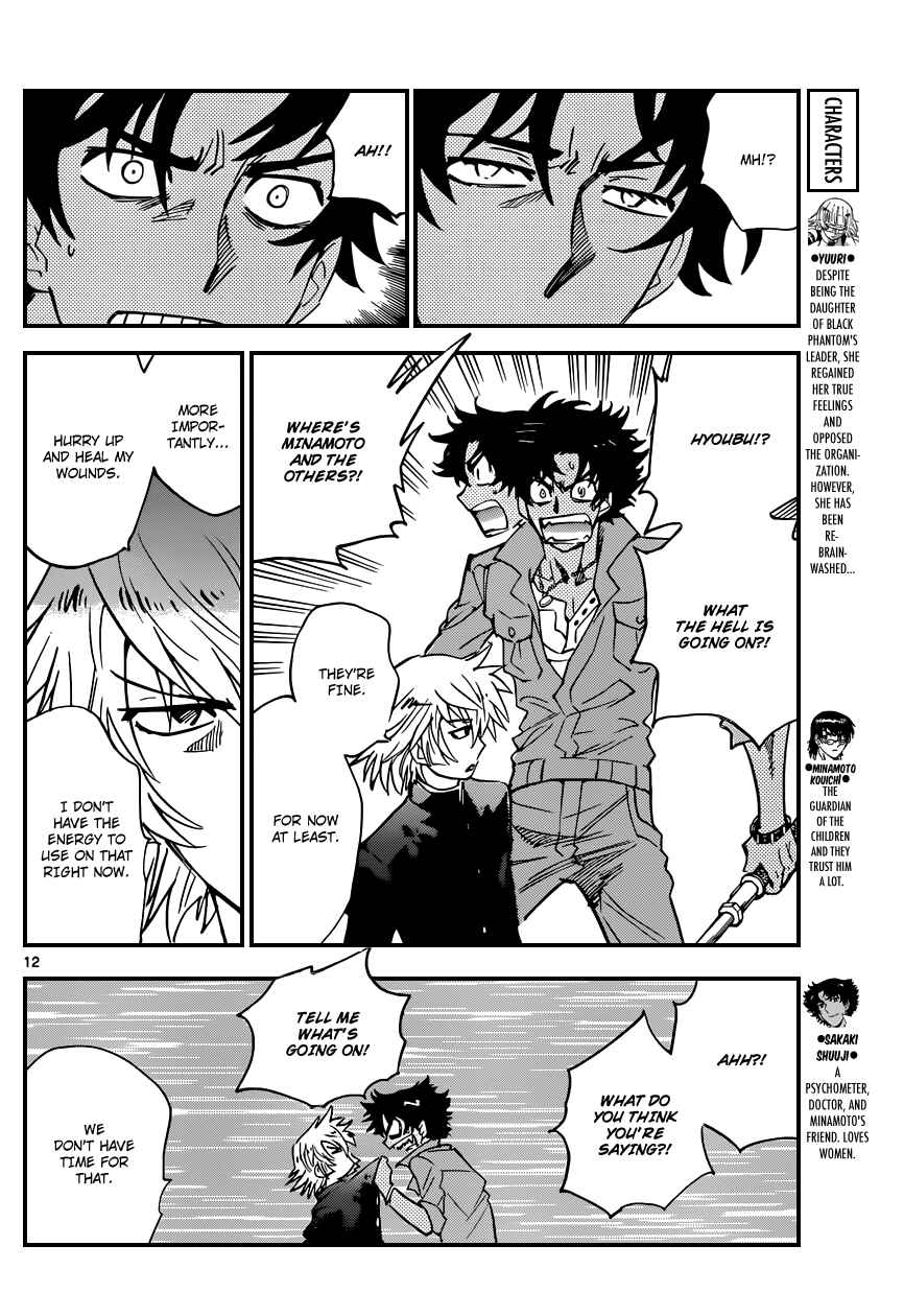 Zettai Karen Children Chapter 358 - Page 12