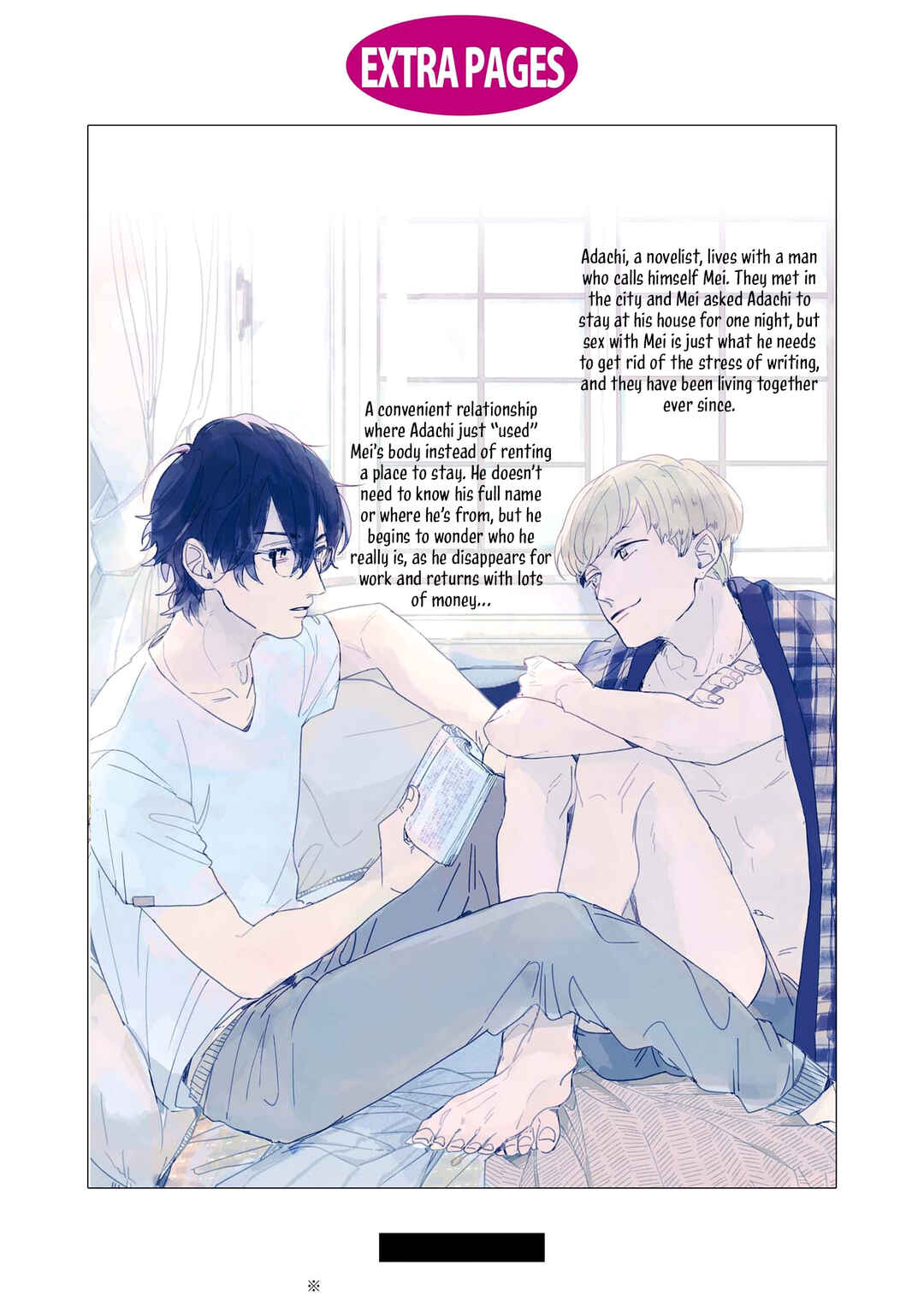 Kakushigoto One Room Chapter 5.5 - Page 33