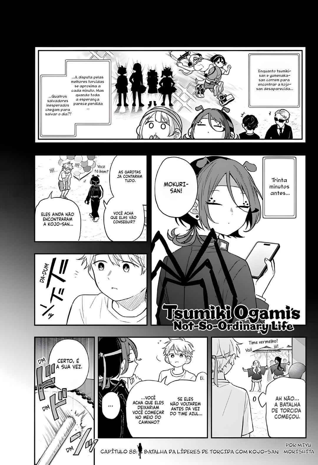 Ogami Tsumiki to Kinichijou. Chapter 88 - Page 2