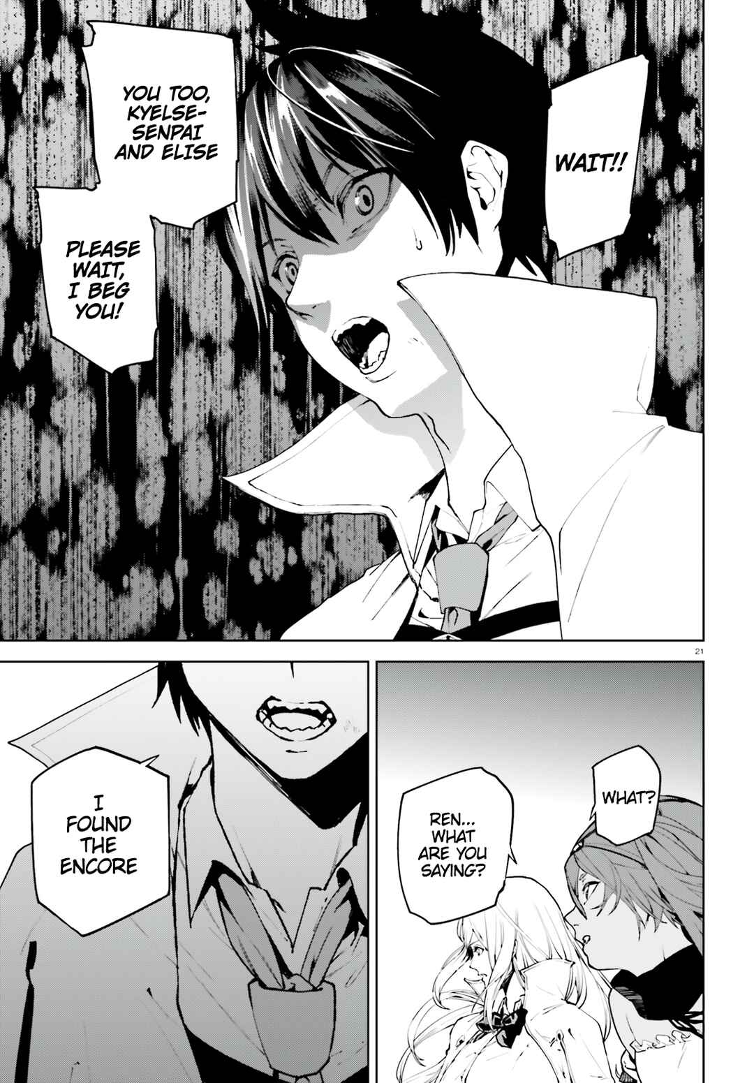 Sekai no Owari no Encore Chapter 68 - Page 21