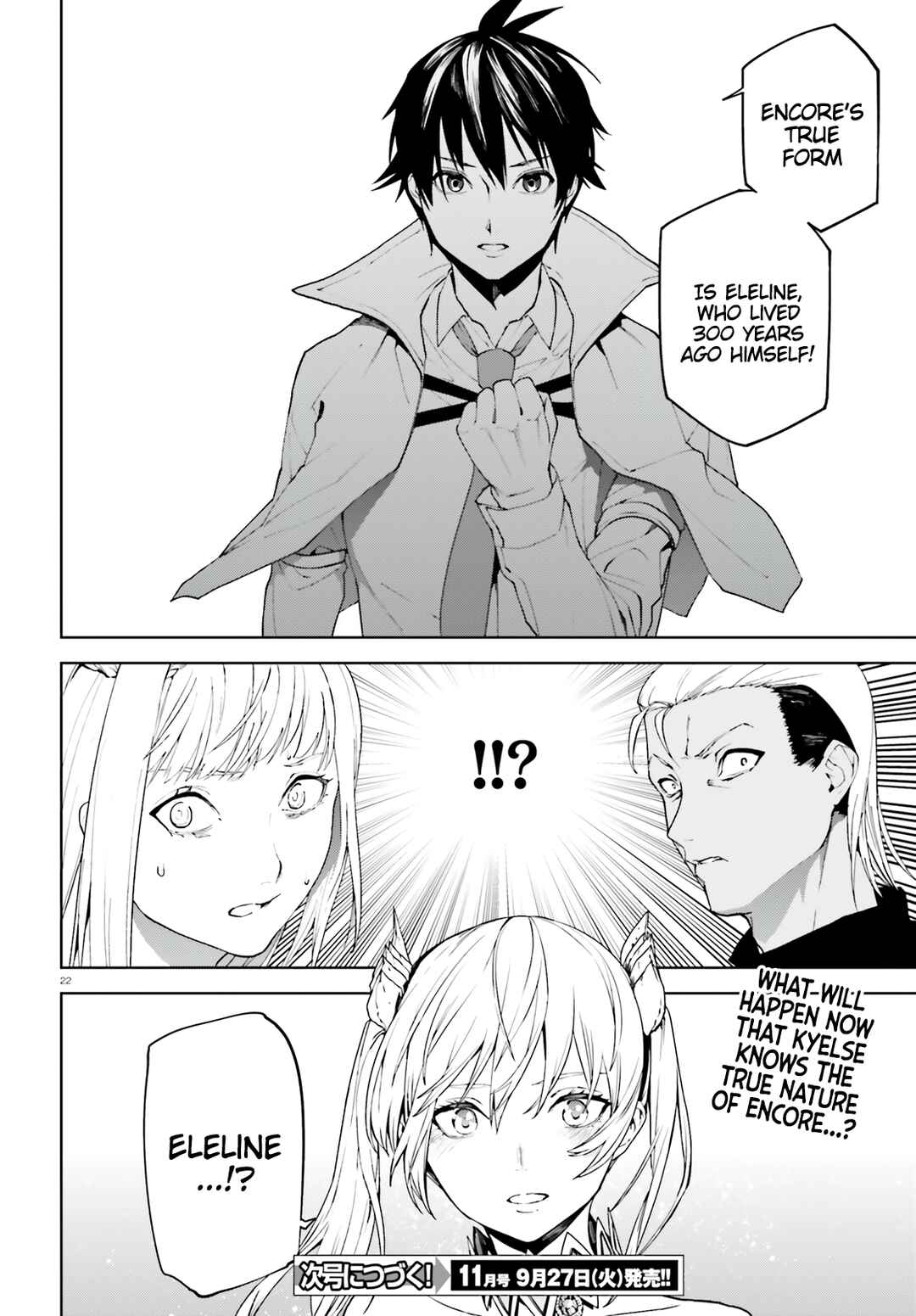 Sekai no Owari no Encore Chapter 68 - Page 22
