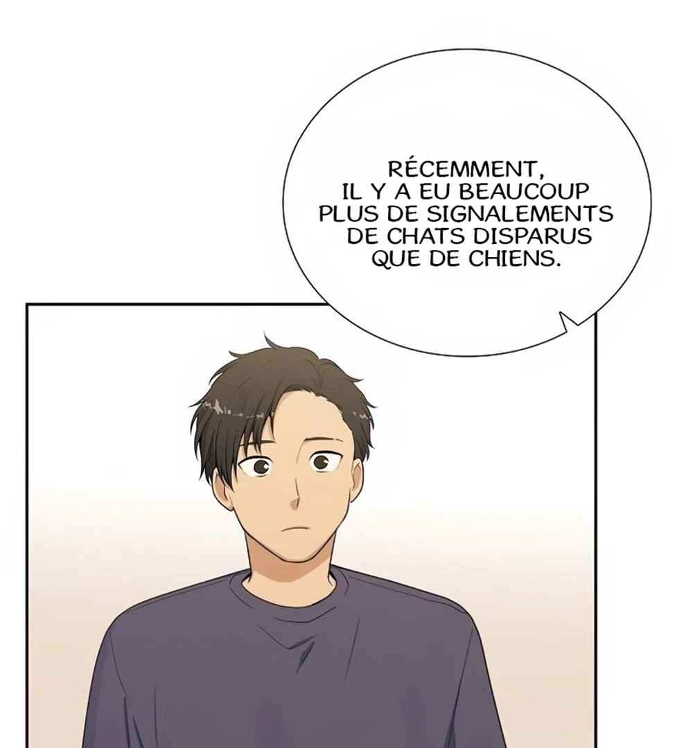 Re:meet Chapter 27 - Page 11