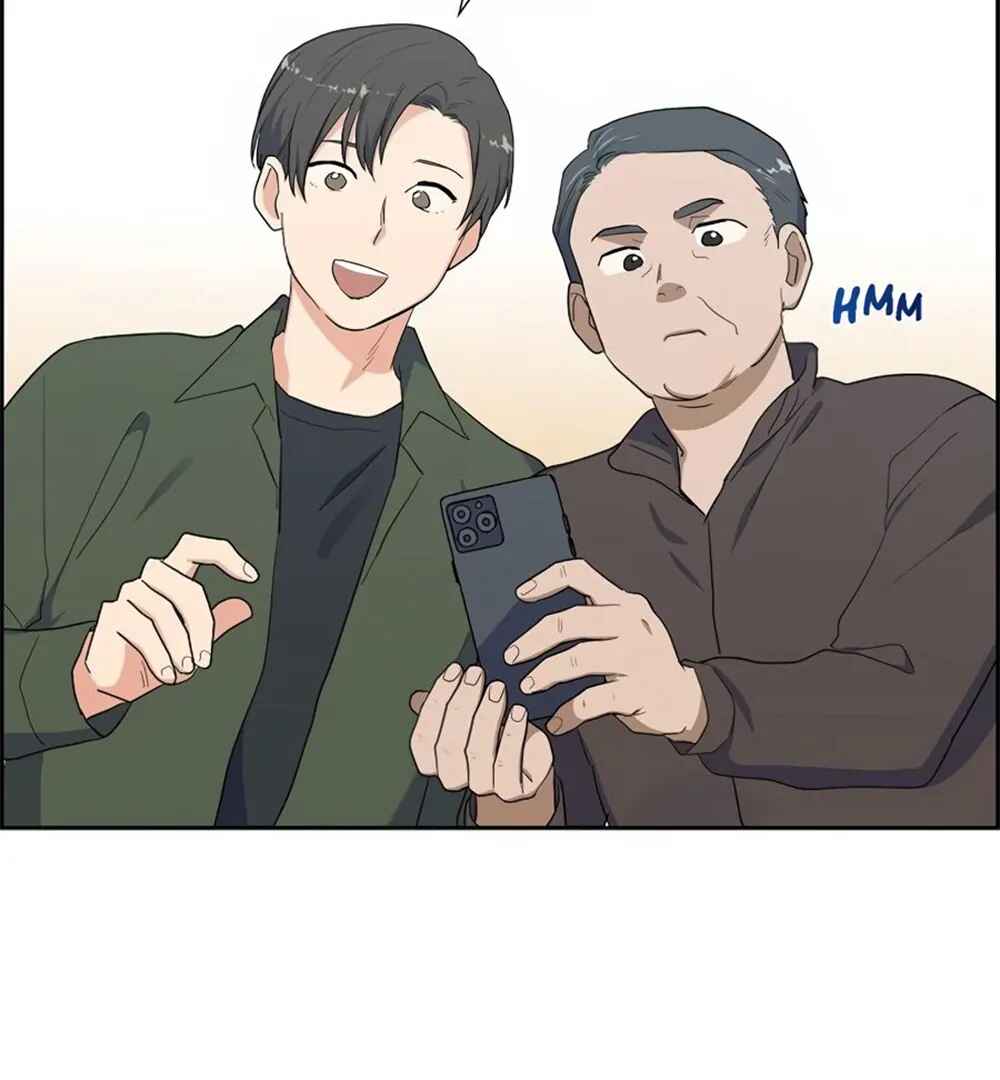 Re:meet Chapter 27 - Page 71