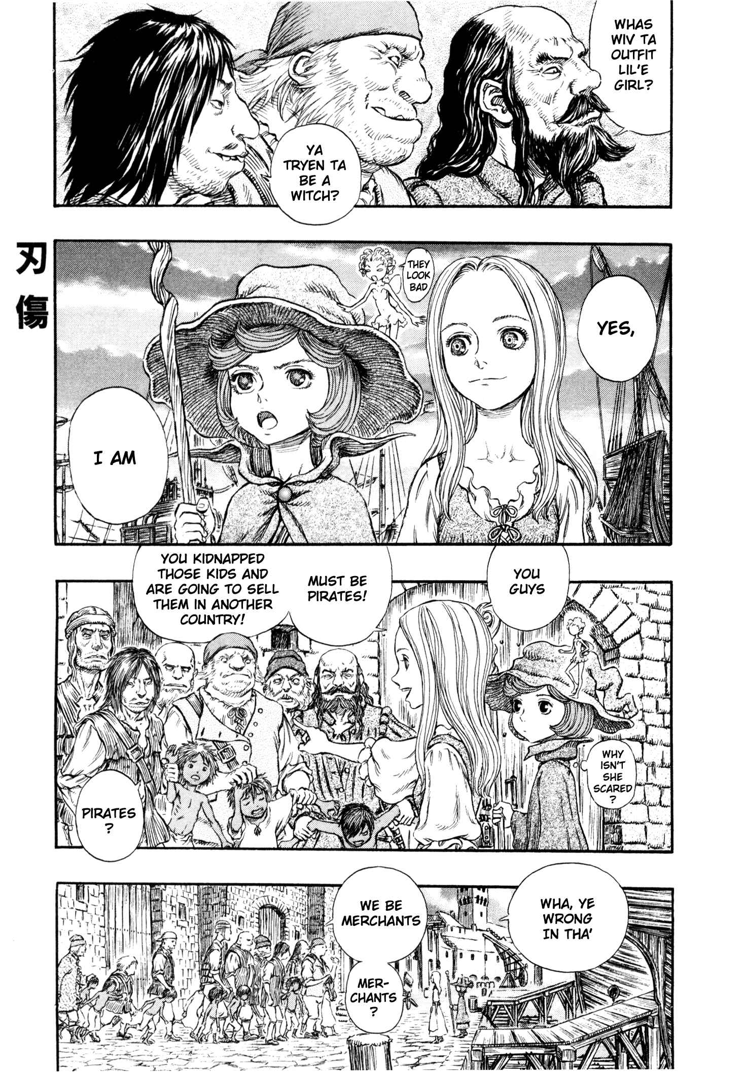 Berserk Chapter 247 - Page 10