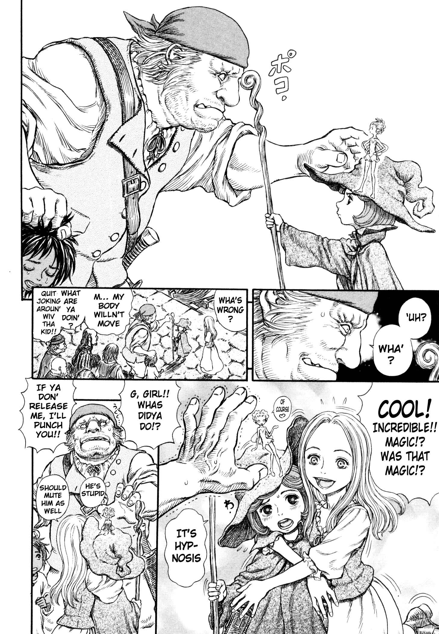 Berserk Chapter 247 - Page 13