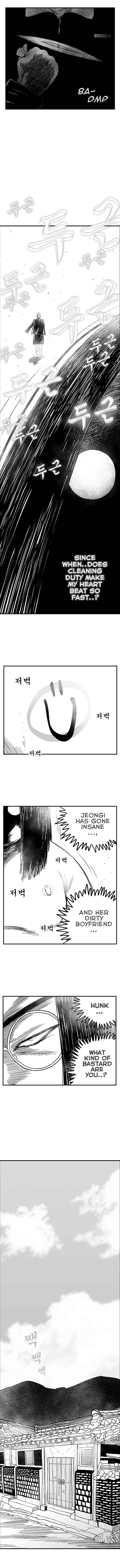 Hellper 2 <KillBeros> Chapter 83 - Page 11