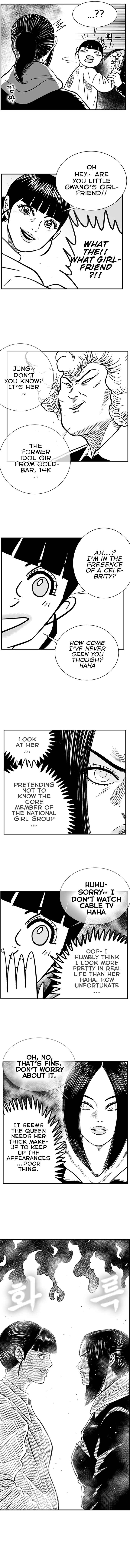 Hellper 2 <KillBeros> Chapter 83 - Page 8