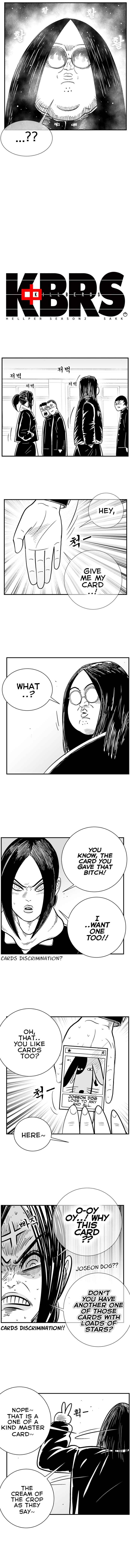 Hellper 2 <KillBeros> Chapter 83 - Page 9