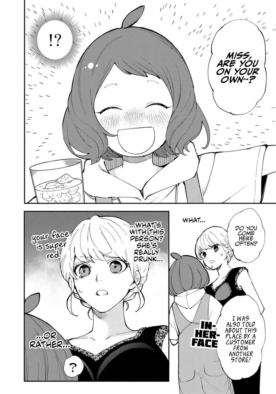 Tachinomi Goreijou Chapter 3 - Page 12