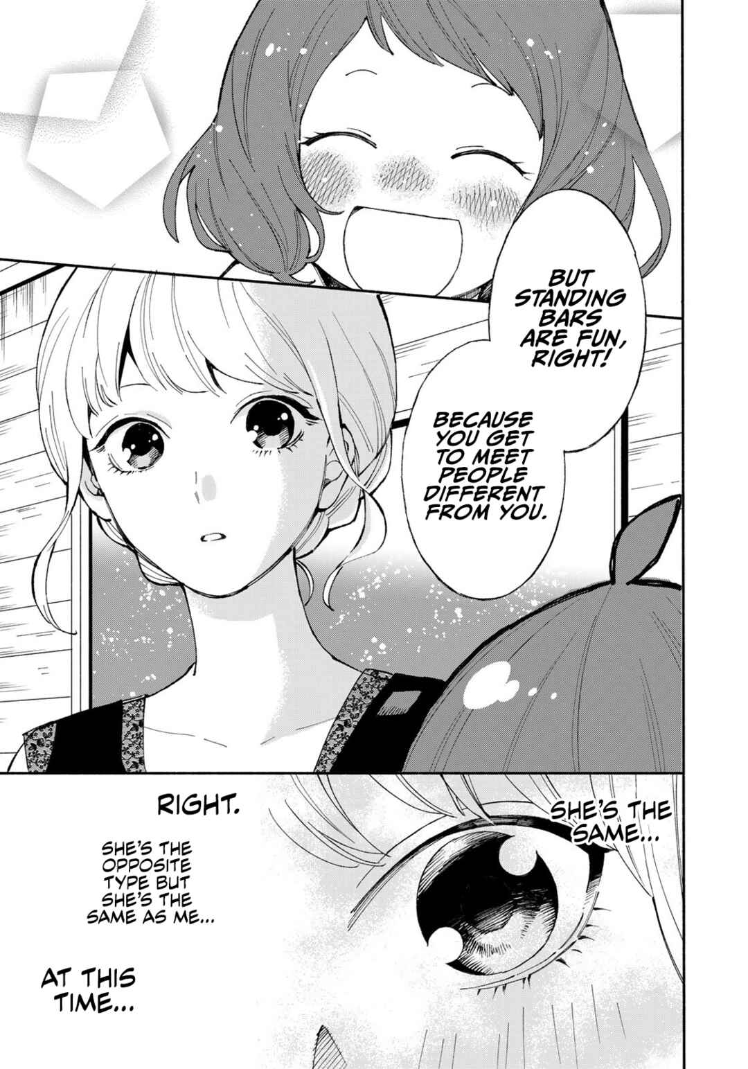 Tachinomi Goreijou Chapter 3 - Page 15