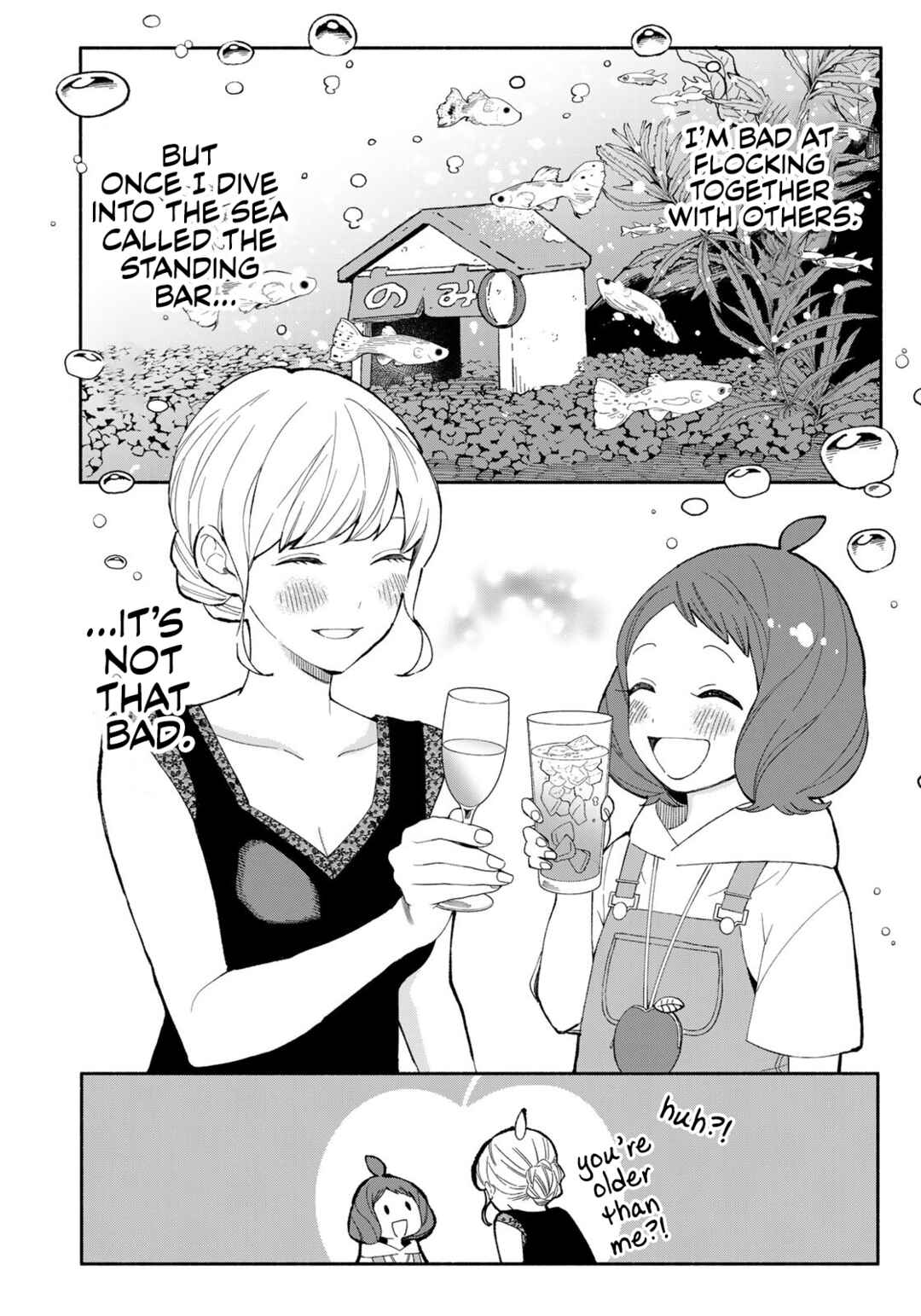 Tachinomi Goreijou Chapter 3 - Page 17