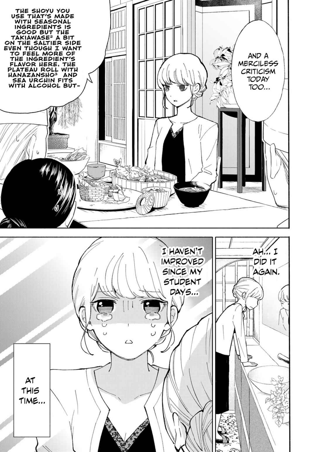 Tachinomi Goreijou Chapter 3 - Page 3