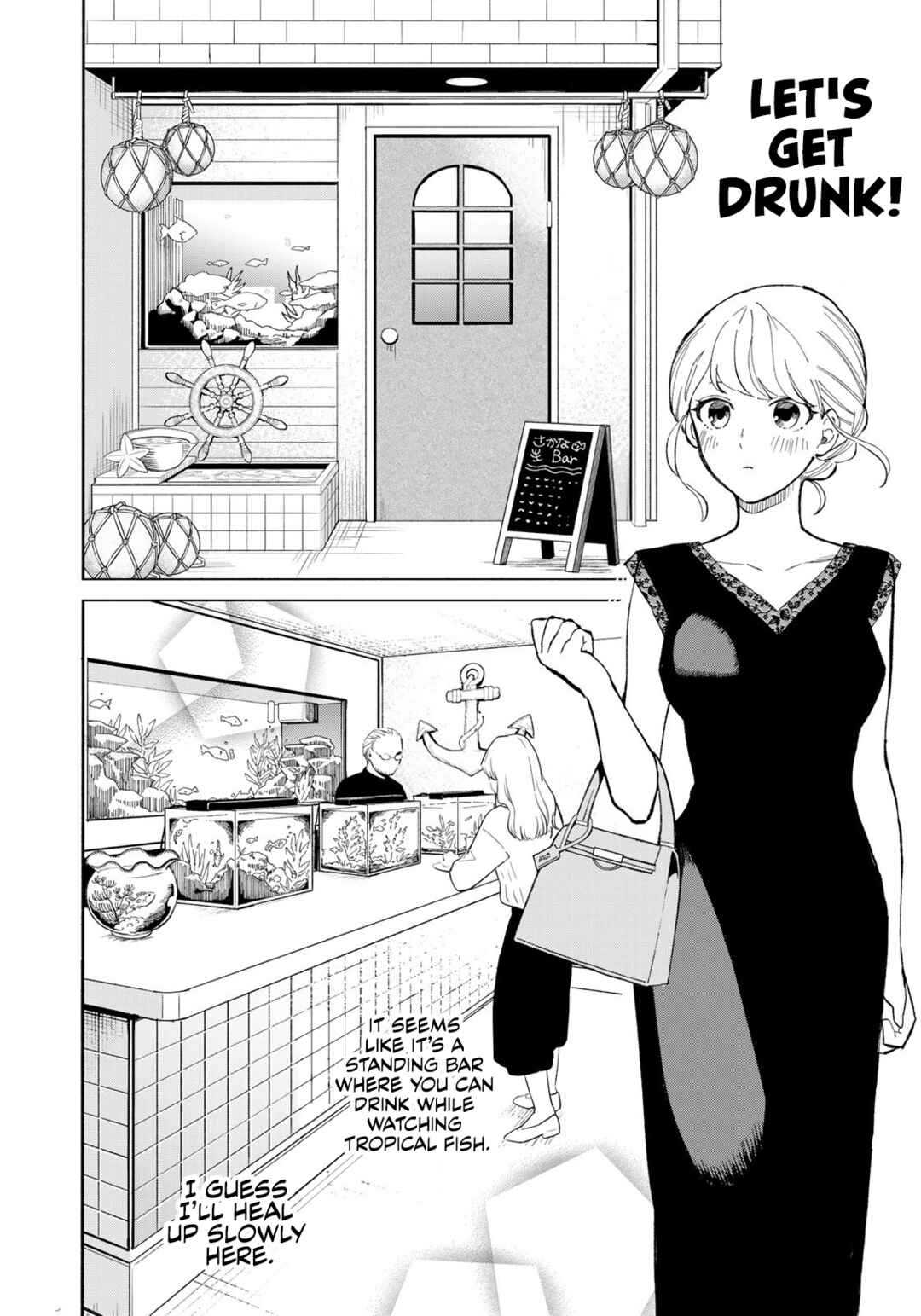 Tachinomi Goreijou Chapter 3 - Page 4