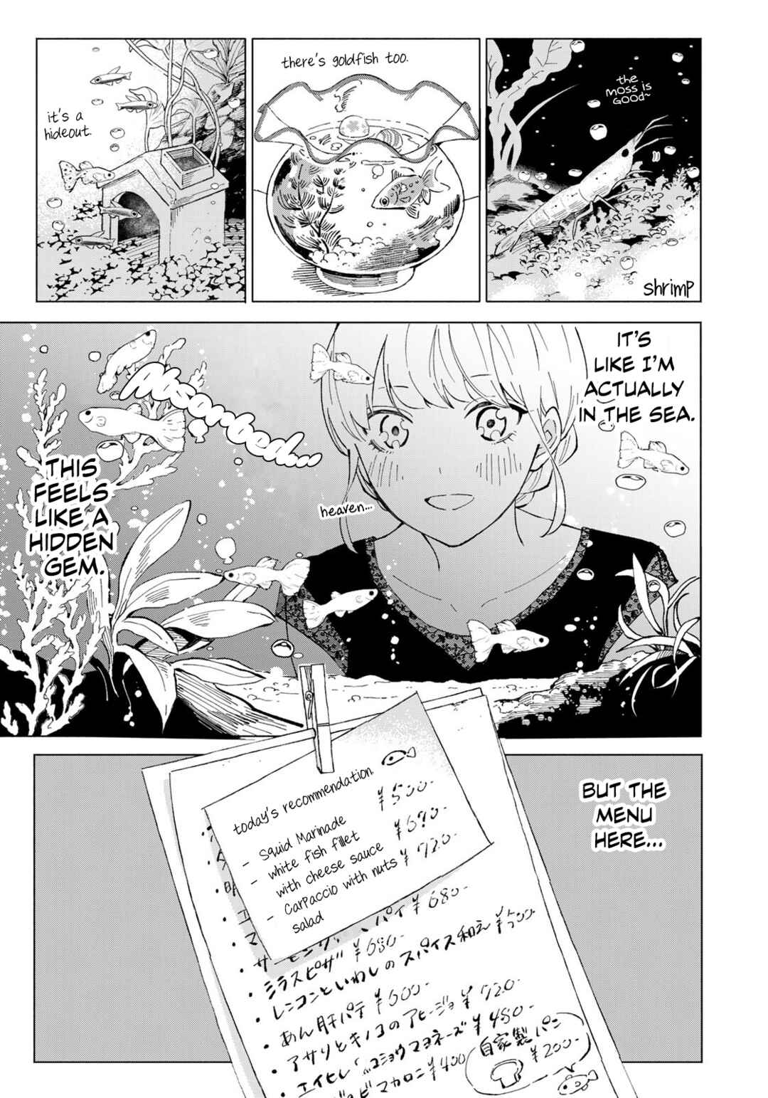 Tachinomi Goreijou Chapter 3 - Page 5