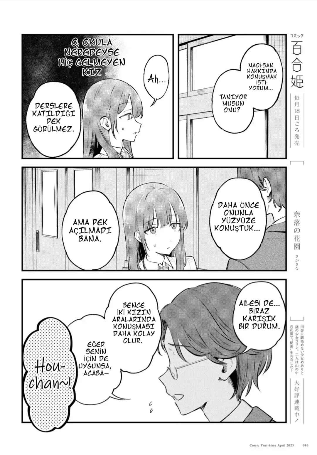 Zenbu Kowashite Jigoku de Aishite Chapter 1 - Page 13