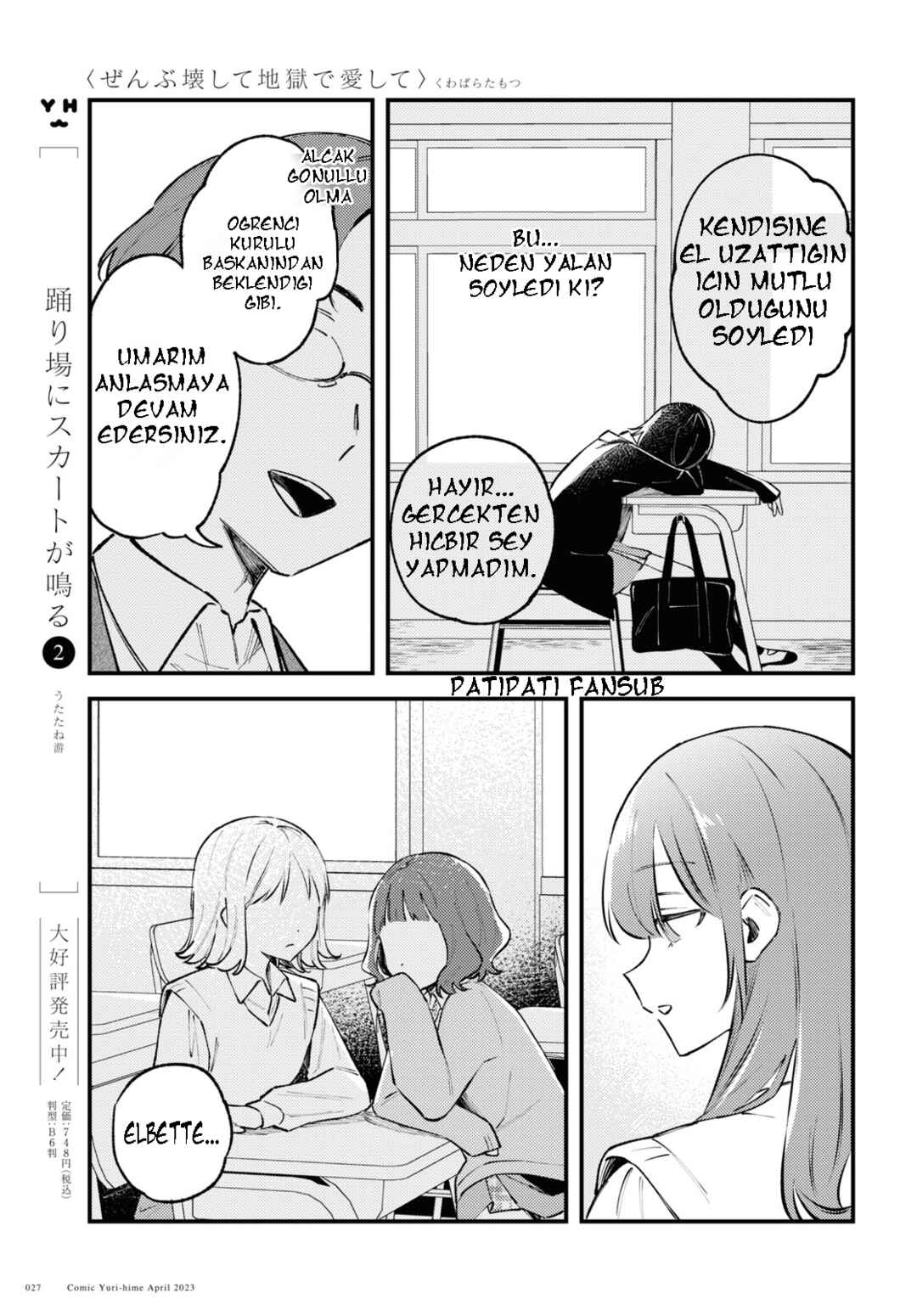 Zenbu Kowashite Jigoku de Aishite Chapter 1 - Page 24