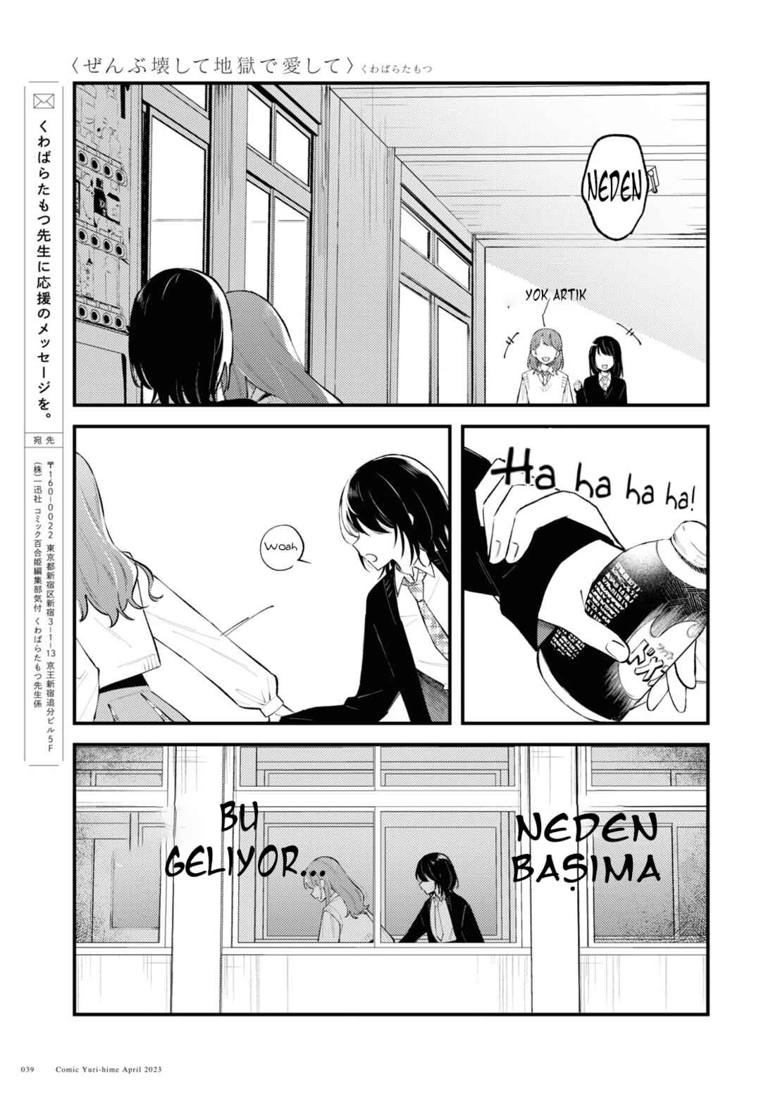 Zenbu Kowashite Jigoku de Aishite Chapter 1 - Page 36