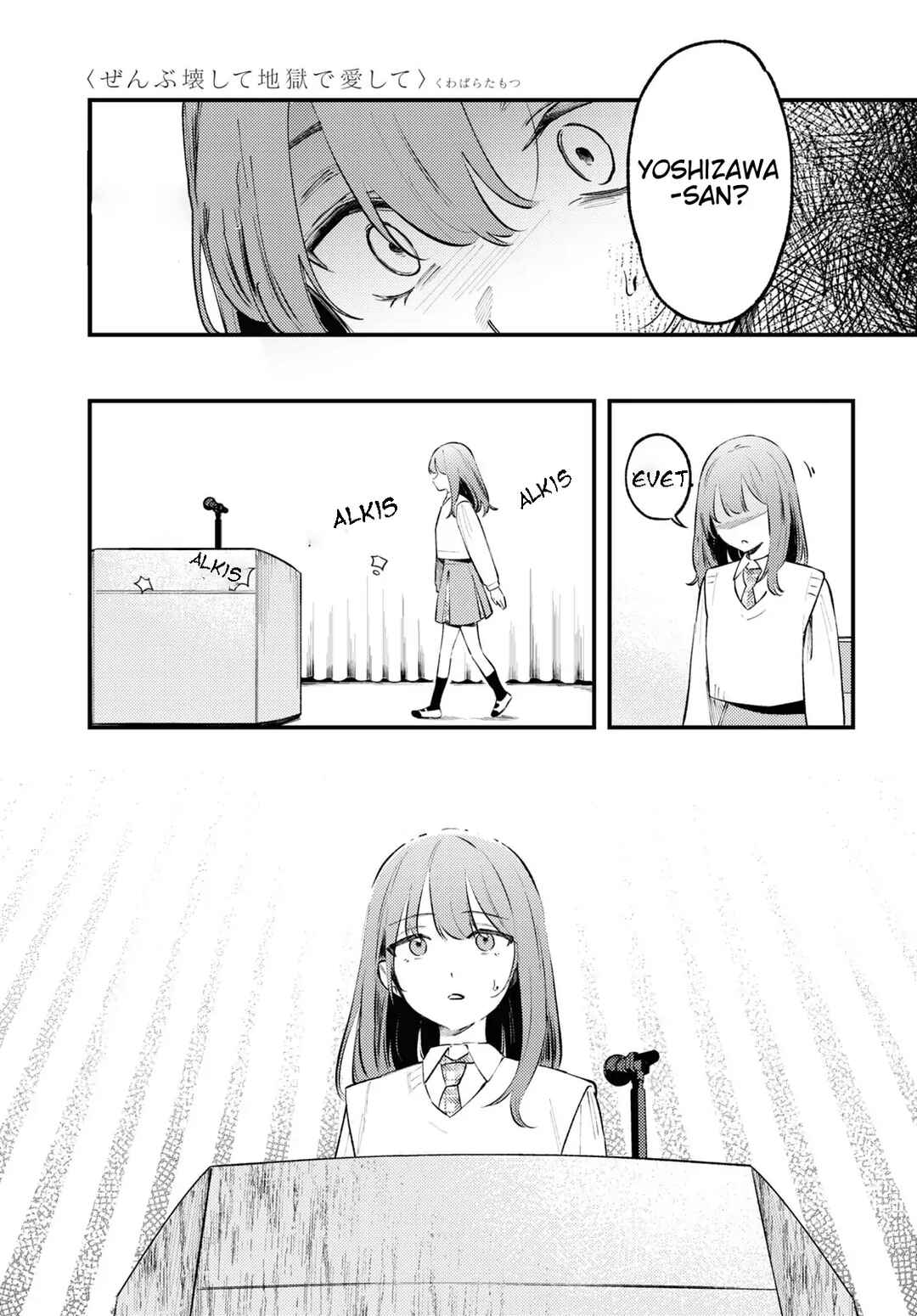 Zenbu Kowashite Jigoku de Aishite Chapter 1 - Page 4