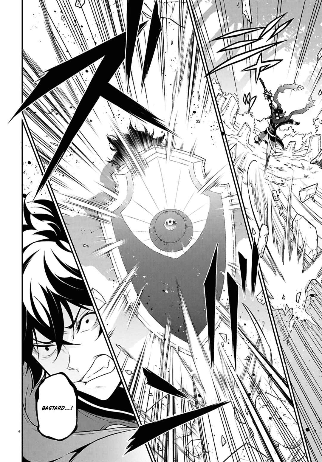 Tate no Yuusha no Nariagari Chapter 113 - Page 7