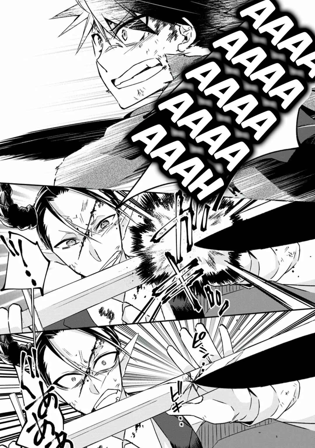 Yuusha Densetsu no Uragawa de Ore wa Eiyuu Densetsu o Tsukurimasu: Oudou-goroshi no Eiyuutan Chapter 18 - Page 1