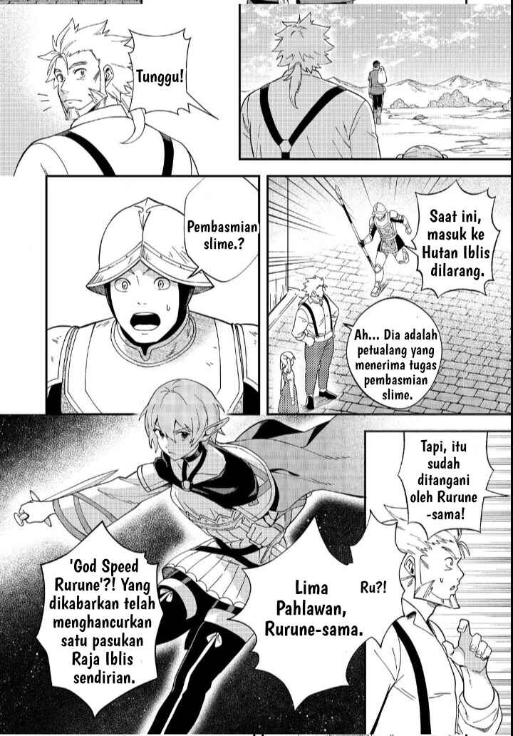 Hirotta Dorei-tachi ga Tabi datte Haya Juunen,  Naze ka Ore ga Densetsu ni Natteita @COMIC Chapter 3 - Page 23