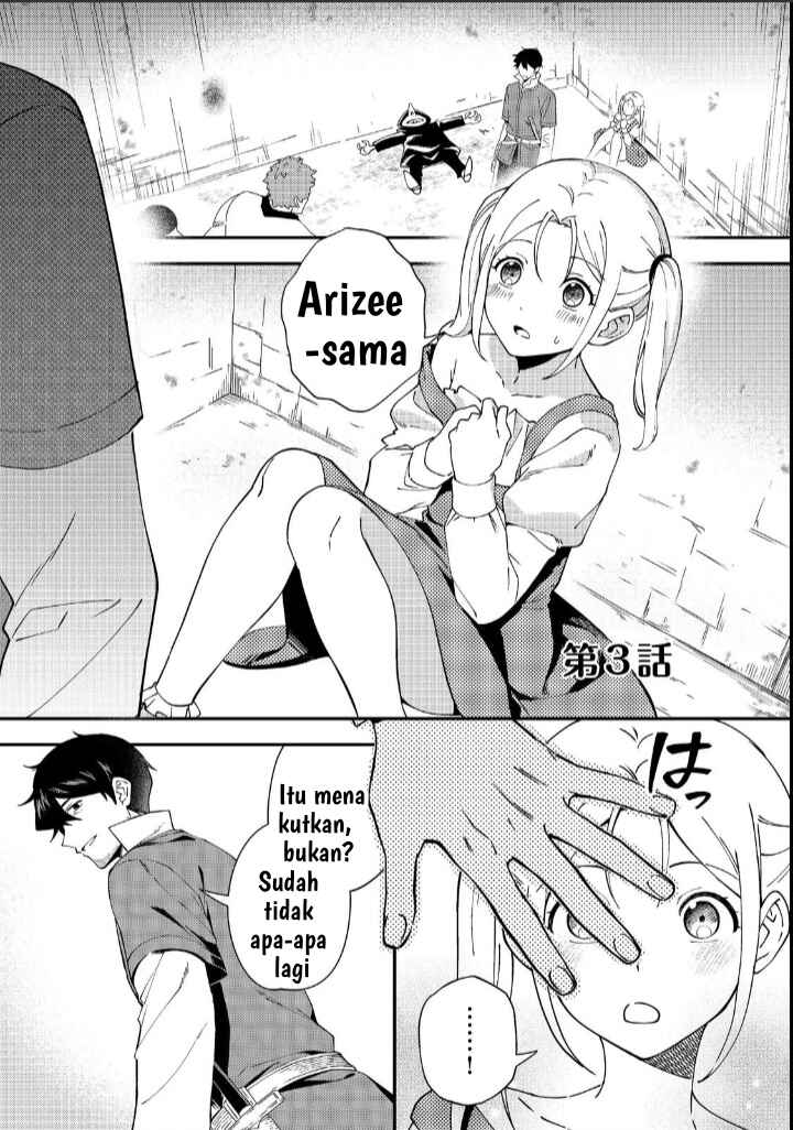 Hirotta Dorei-tachi ga Tabi datte Haya Juunen,  Naze ka Ore ga Densetsu ni Natteita @COMIC Chapter 3 - Page 4