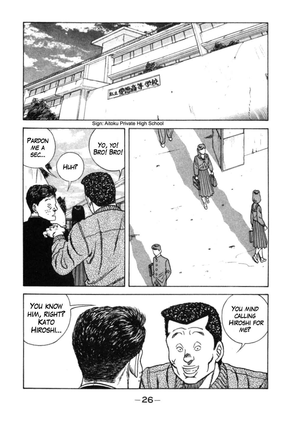 Be-bop High School Chapter 110 - Page 19