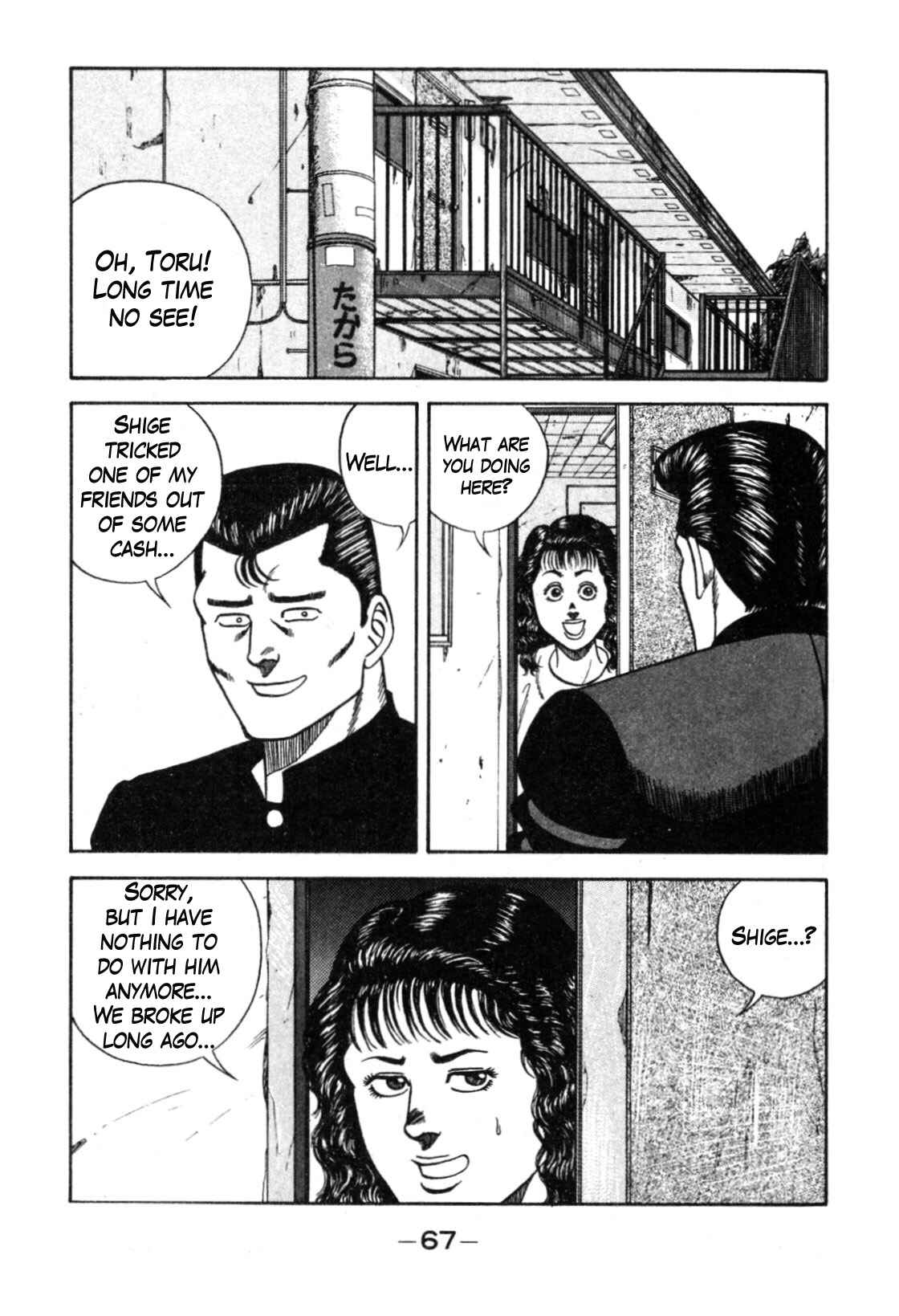 Be-bop High School Chapter 110 - Page 60