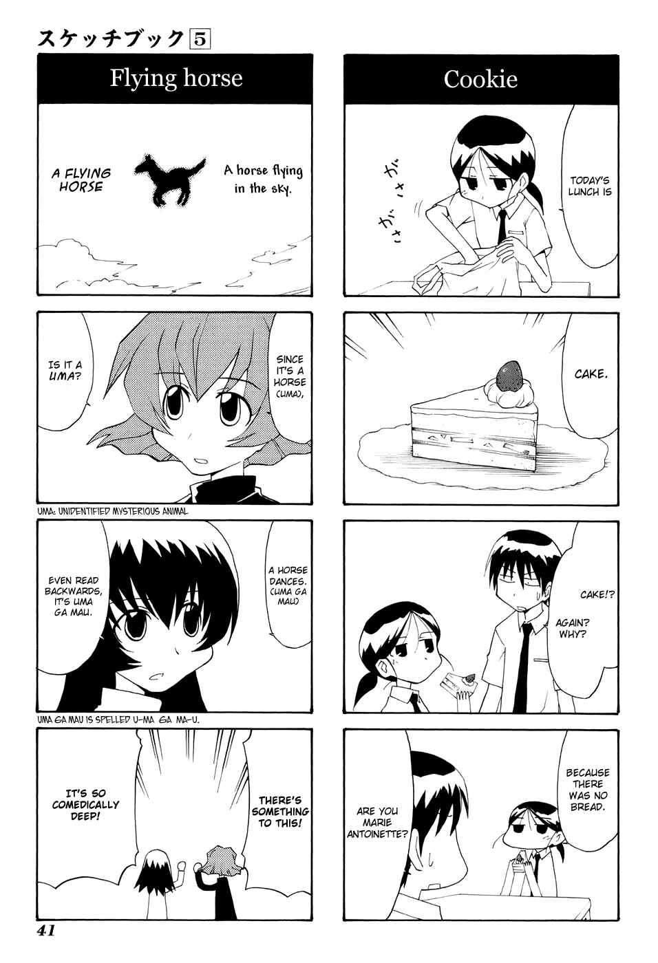 Sketchbook Chapter 65 - Page 3