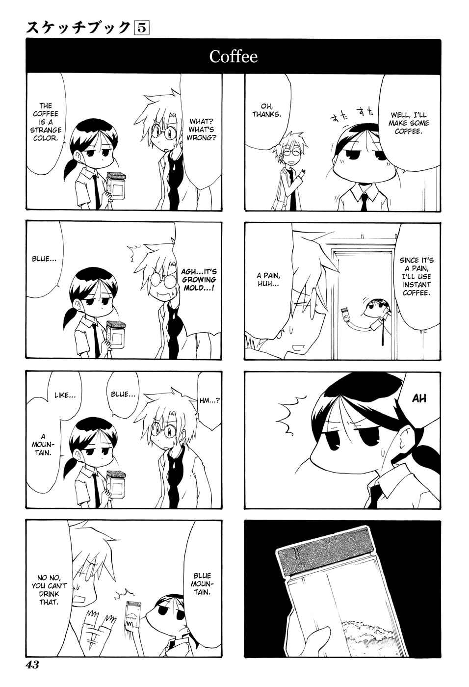 Sketchbook Chapter 65 - Page 5