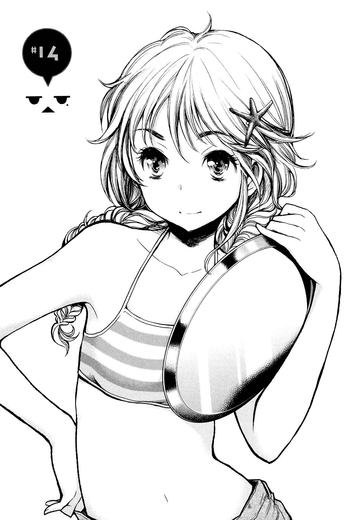 Henjo ~Hen na Joshi Kousei Amaguri Senko~ Chapter 14 - Page 1