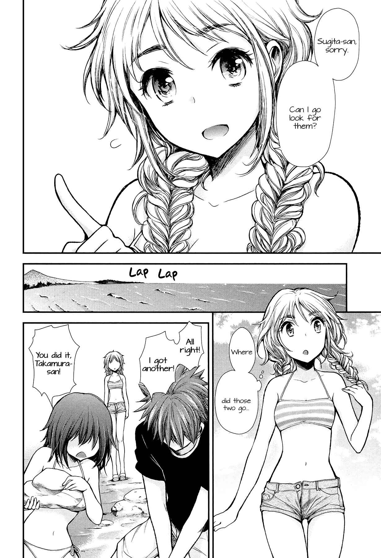 Henjo ~Hen na Joshi Kousei Amaguri Senko~ Chapter 14 - Page 14