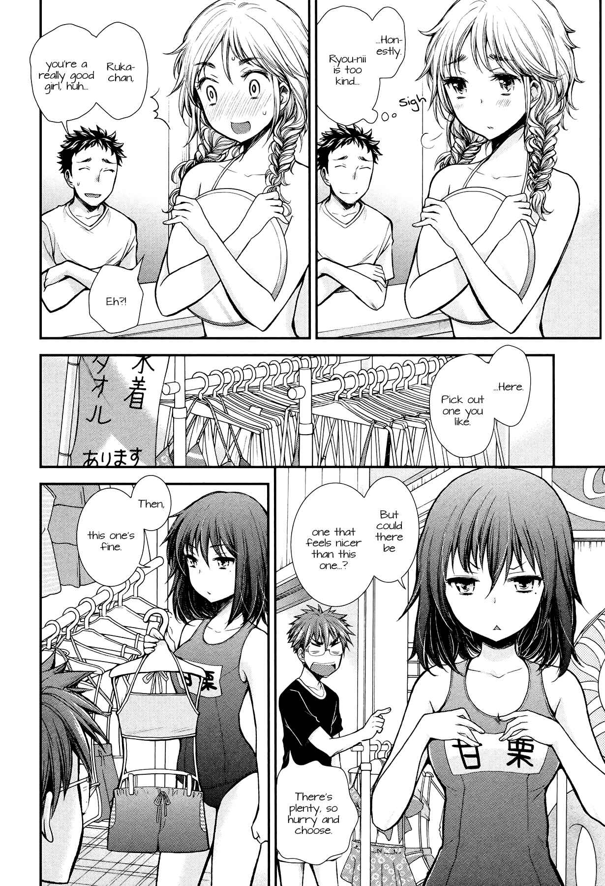 Henjo ~Hen na Joshi Kousei Amaguri Senko~ Chapter 14 - Page 8