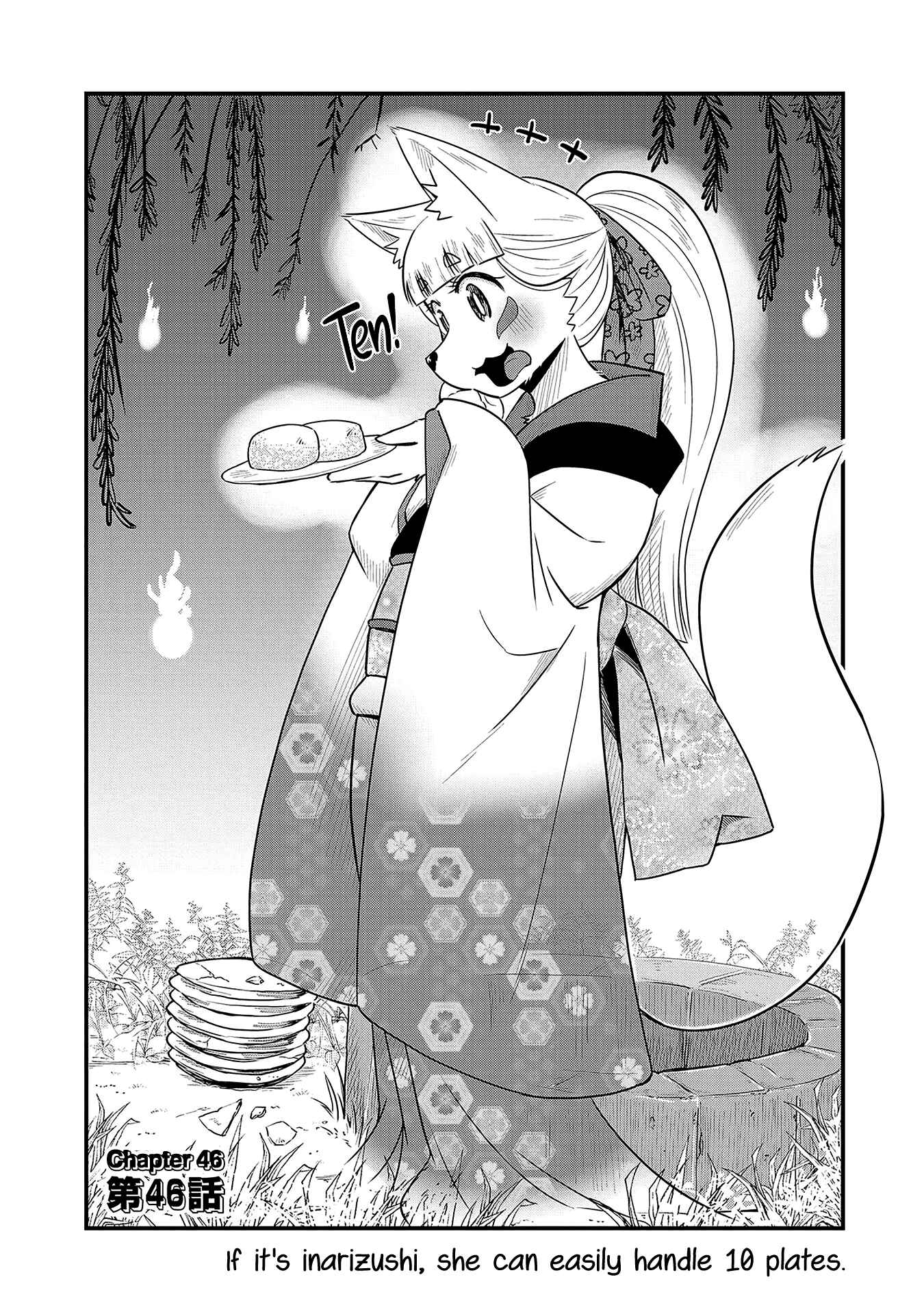 Tamamo-chan’s a Fox! Chapter 46 - Page 2