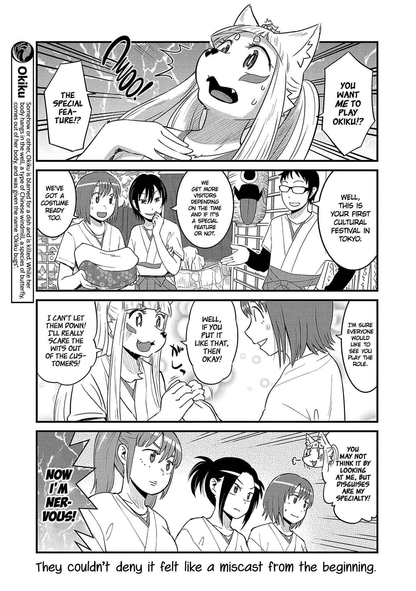 Tamamo-chan’s a Fox! Chapter 46 - Page 3