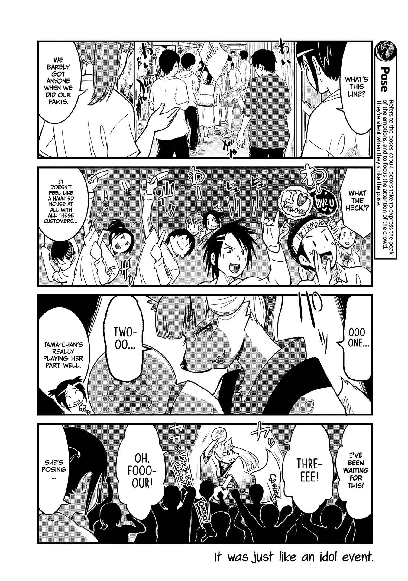 Tamamo-chan’s a Fox! Chapter 46 - Page 6