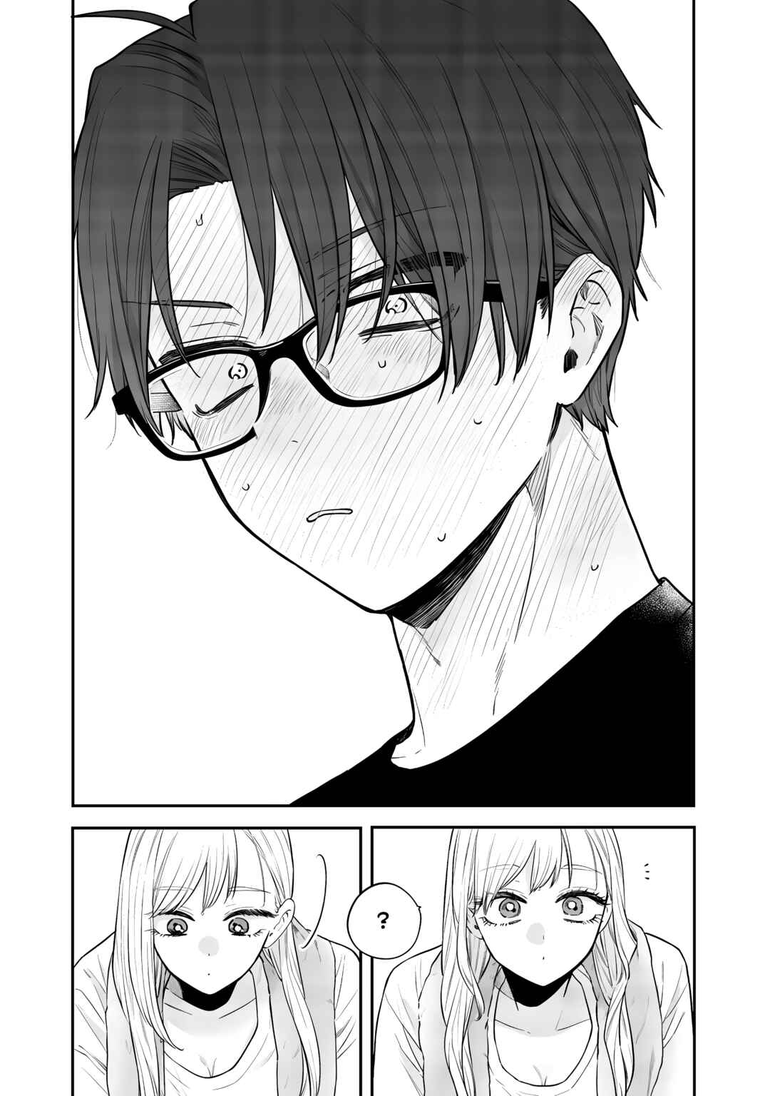Ane no Tomodachi Chapter 17 - Page 17