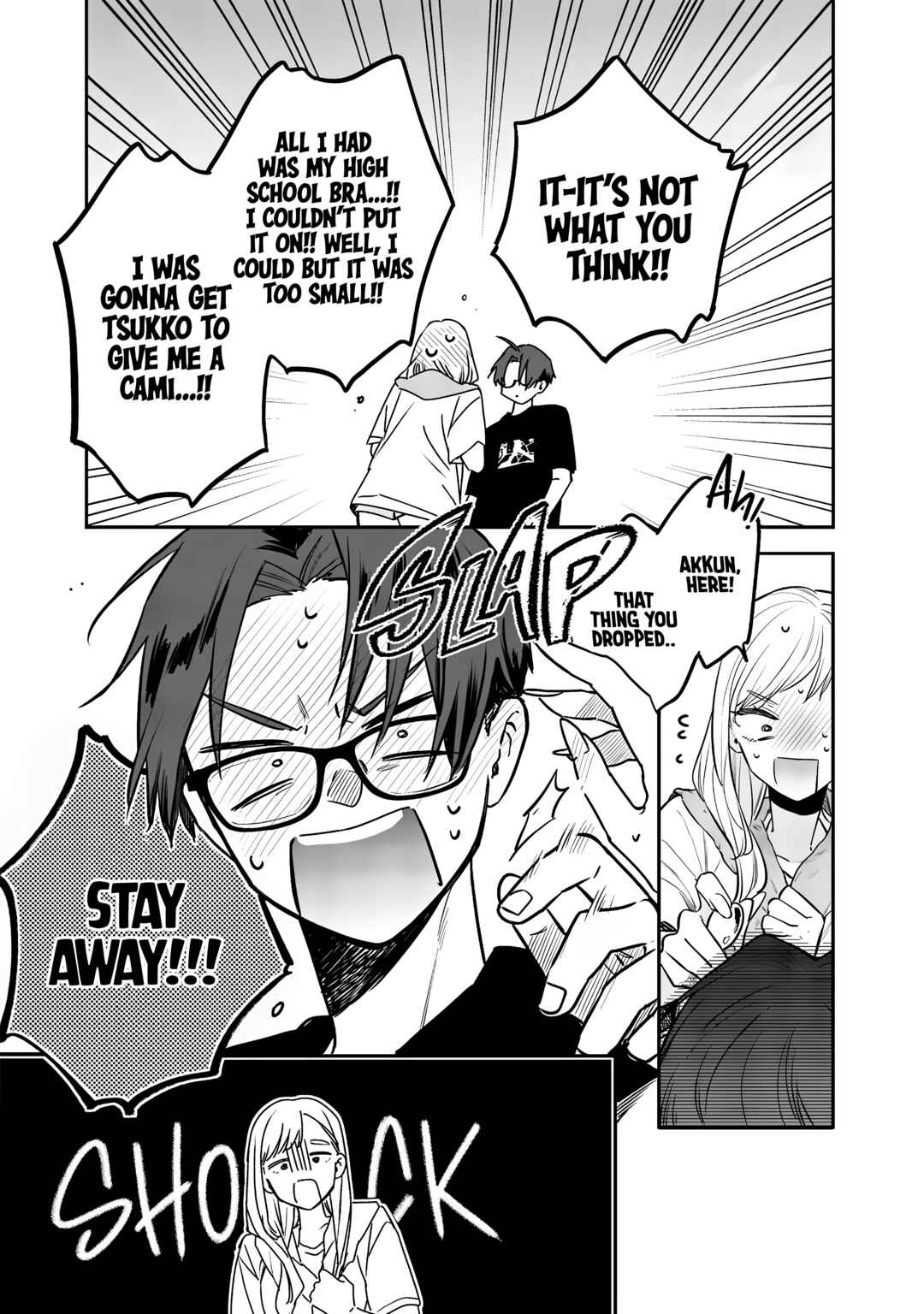 Ane no Tomodachi Chapter 17 - Page 19