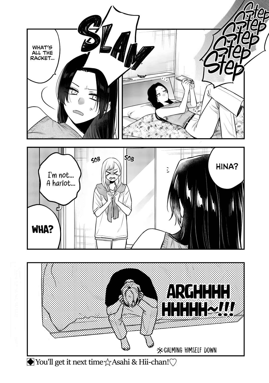 Ane no Tomodachi Chapter 17 - Page 20