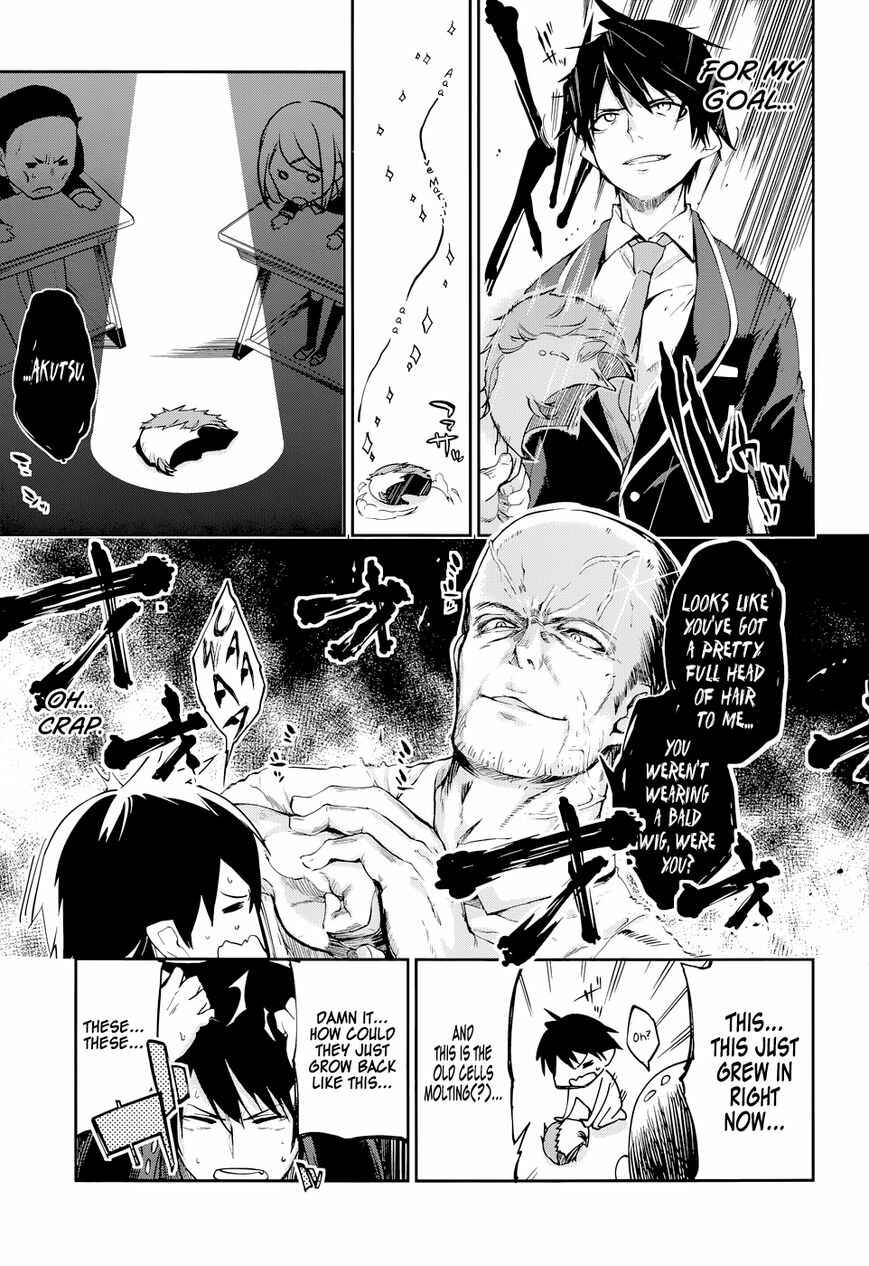 Oroka na Tenshi wa Akuma to Odoru Chapter 1 - Page 8