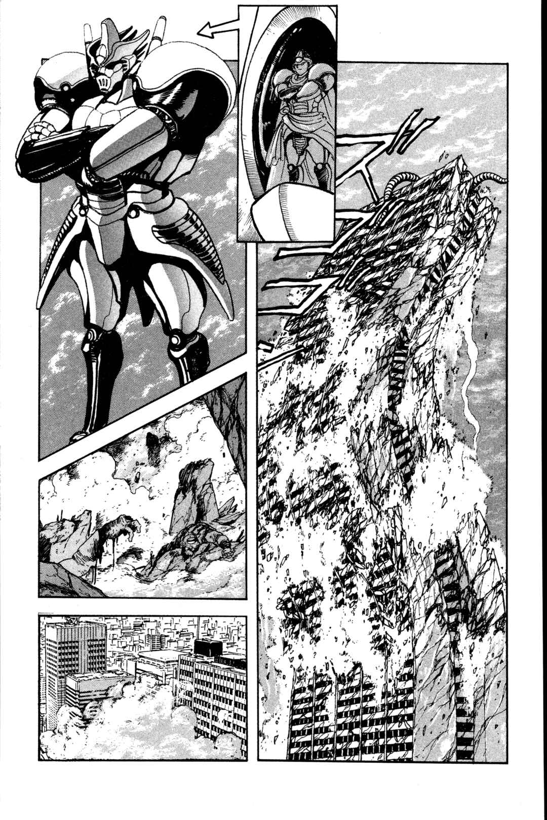 Skullkiller Jaki-Oh Chapter 3 - Page 10