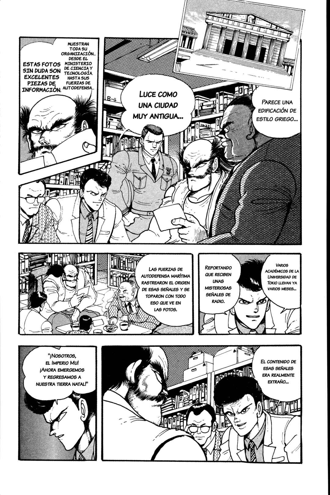 Skullkiller Jaki-Oh Chapter 3 - Page 2