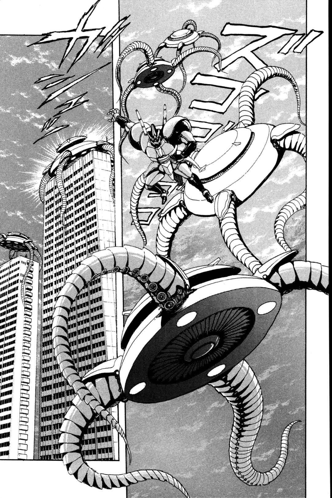 Skullkiller Jaki-Oh Chapter 3 - Page 8