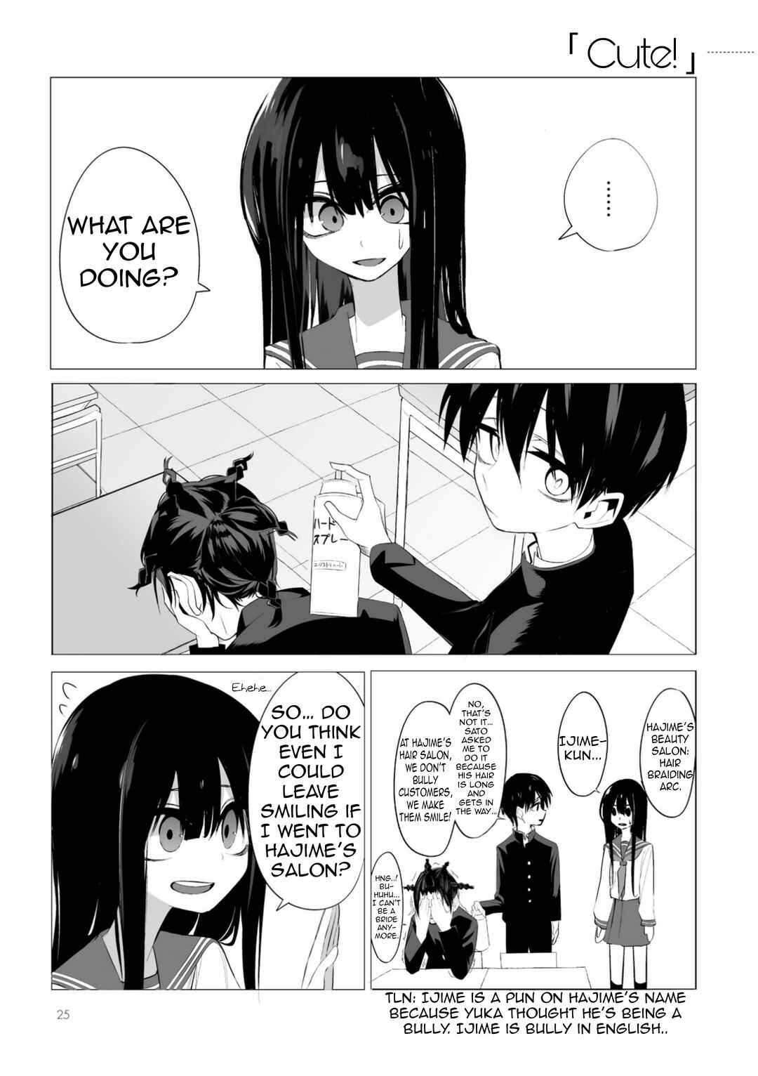 Kotoshi no Mitsuishi-san wa Dokoka Okashii Chapter 7 - Page 1