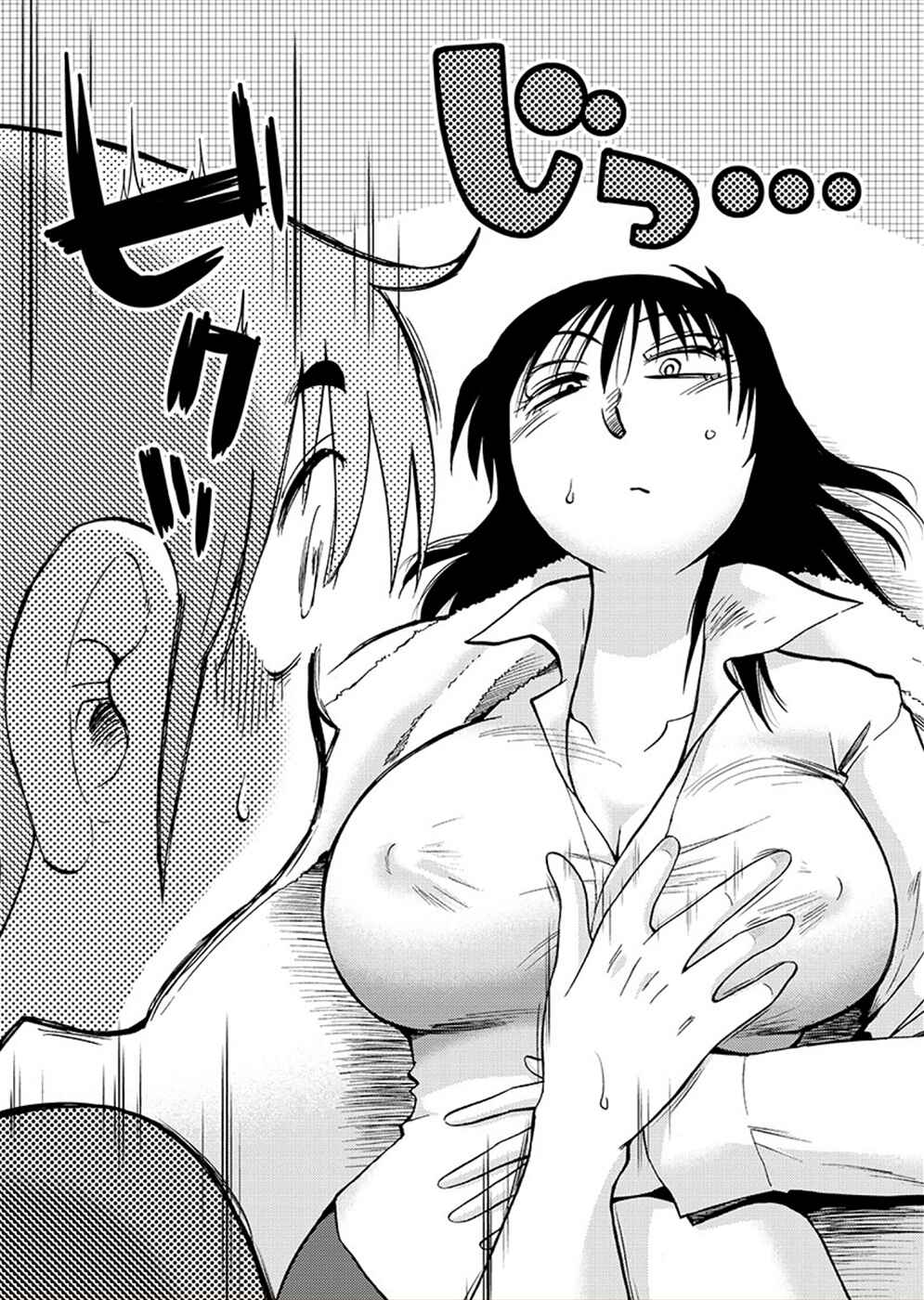 Rakujitsu no Pathos Chapter 72 - Page 12