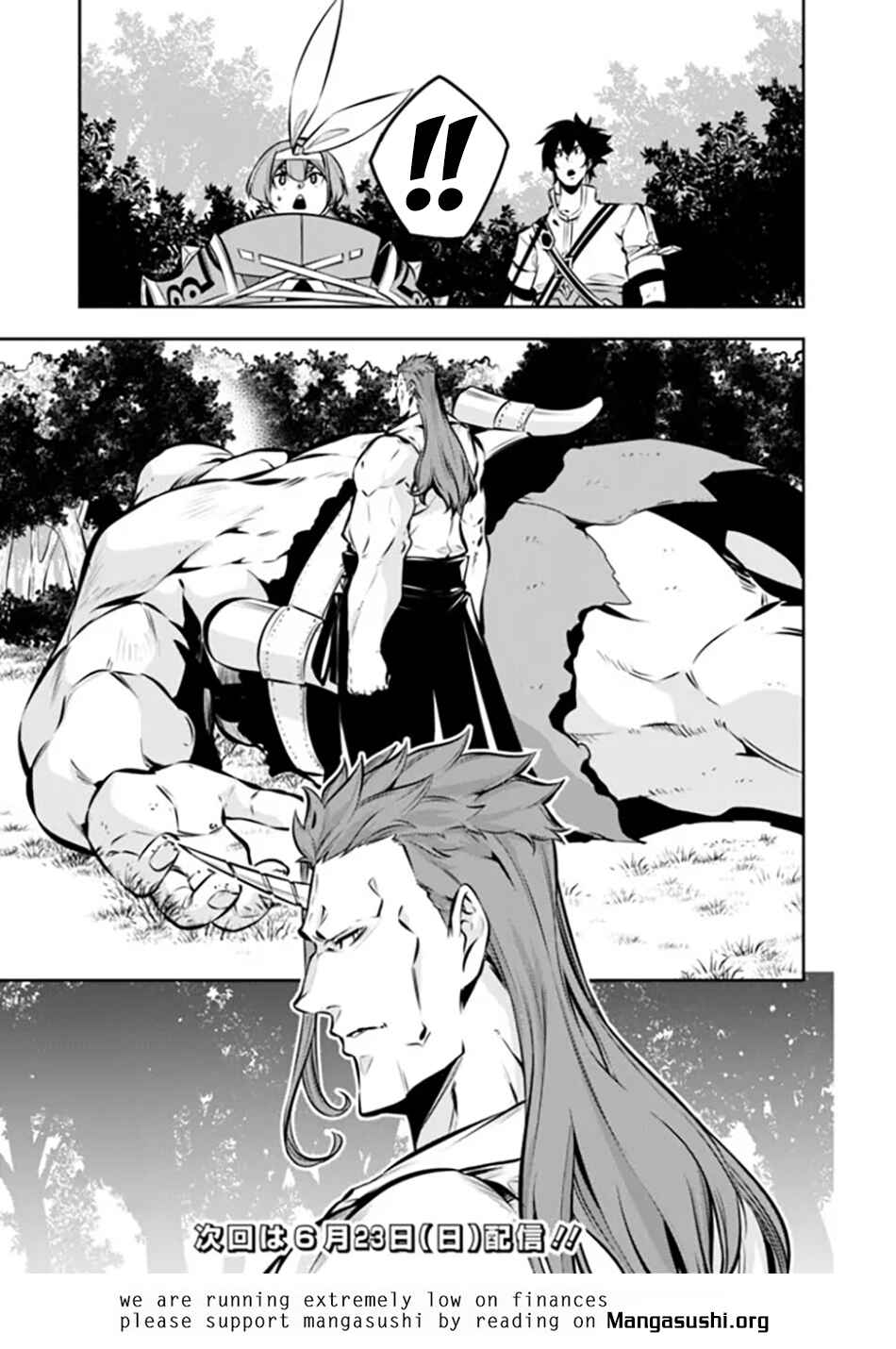 Shijou Saikyou no Mahou Kenshi, F Rank Boukensha ni Tensei Suru ~Kensei to Matei, 2 Tsu no Zense wo motta Otoko no Eiyuutan~ Chapter 112 - Page 16