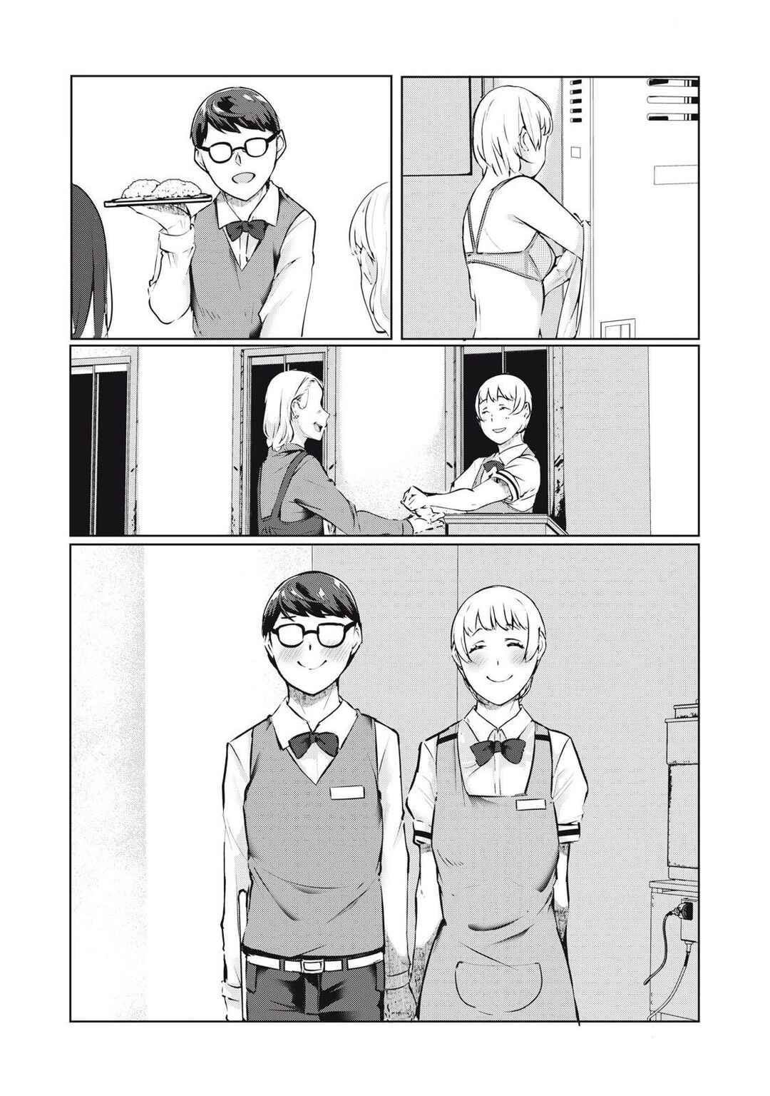 NTREVENGE Chapter 43 - Page 15
